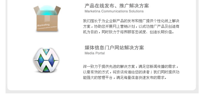 我們擁有豐富的企業(yè)和門(mén)戶(hù)網(wǎng)站優(yōu)化經(jīng)驗(yàn)